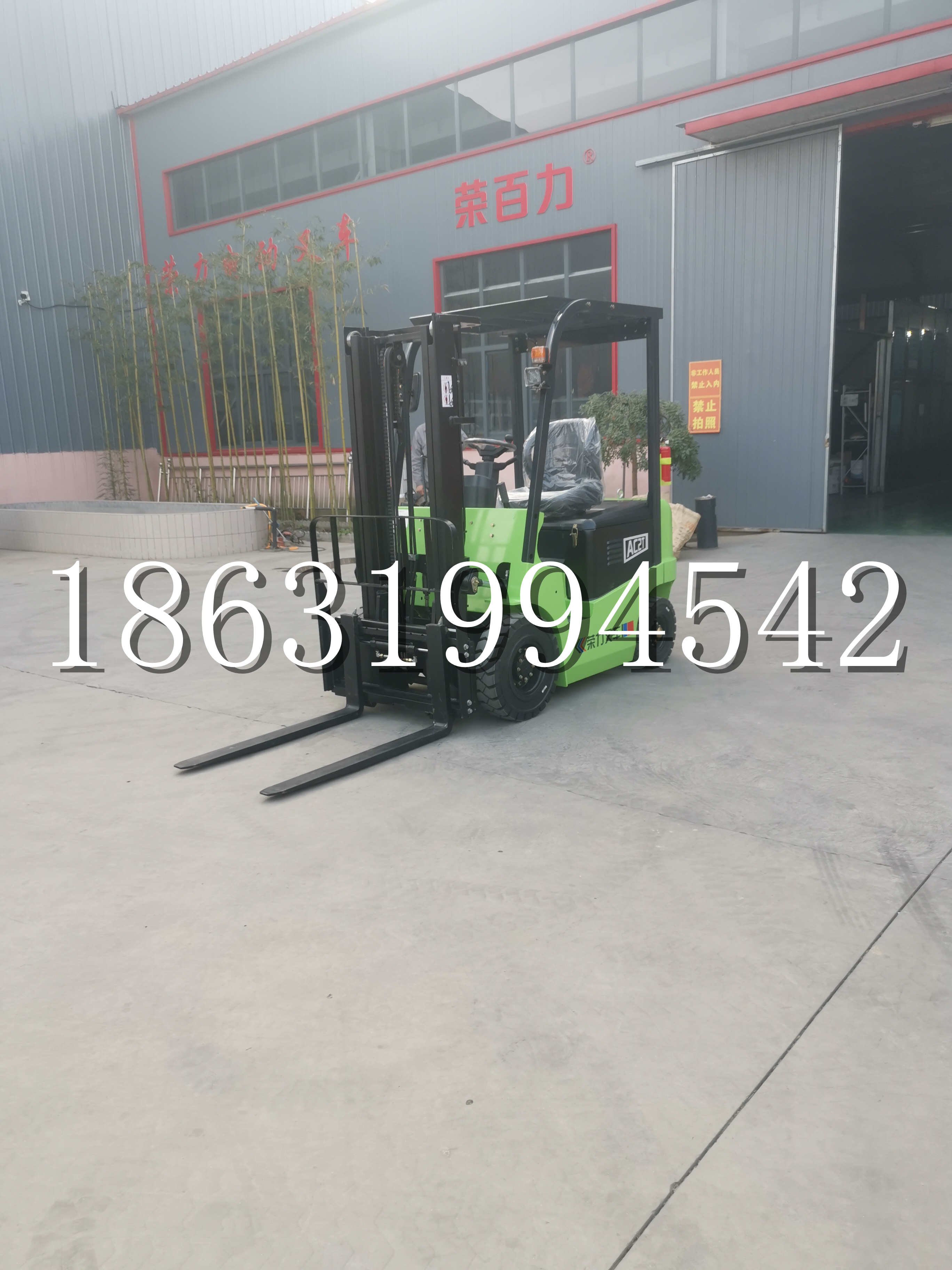 老城区优程2.5吨站驾式全电动液压搬运车3吨电动叉车锂电池托盘铲车地牛